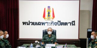 รอง ผอ.รมน.ภาค 4 ส่วนหน้า ย้ำหน่วยเฉพาะกิจในพื้นที่ ดูแลความปลอดภัยและอำนวยความสะดวกประชาชนช่วง 10 วันสุดท้ายในห้วงเดือนรอมฎอน