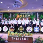 นักวิ่งเทรลเกือบพัน เตรียมเปิดผืนป่า “อเมซอลแห่งอาเซียน” เบตง จ.ยะลา สู่สายตาชาวโลก ผ่าน วิ่งเทรล 2 วัน 1 คืน ในกิจกรรม Amazean Jungle Trail