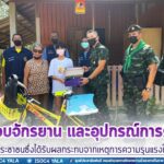 เยี่ยมเยียนให้กำลังใจประชาชนที่ได้รับผลกระทบฯ ในพื้นที่ อ.เทพา จ.สงขลา