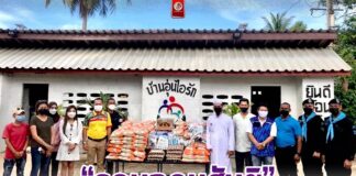 “รอมฎอนสันติ” มอบสิ่งของอุปโภคบริโภค ในห้วงเดือนรอมฎอน ให้แก่ผู้นำศาสนาในพื้นที่ จ.ปัตตานี