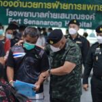 แม่ทัพภาคที่ 4 ต้อนรับน้องเล็กของกองทัพ ผลัดที่ 1/2565 เข้ารายงานตัว มณฑลทหารบกที่ 42 สร้างความมั่นใจในกระบวนการฝึกของกองทัพบก