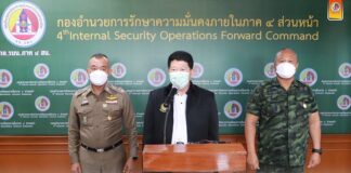 คณะพูดคุยเพื่อสันติสุขจังหวัดชายแดนภาคใต้ หารือแม่ทัพภาคที่ 4 เตรียมขับเคลื่อนการพูดคุยสันติสุขจังหวัดชายแดนภาคใต้ระยะต่อไป