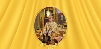 วันฉัตรมงคล ๔ พฤษภาคม ๒๕๖๕