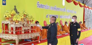 แม่ทัพภาคที่ 4 เป็นประธานวันสถาปนา ครบรอบ 16 ปี กองพันทหารราบที่ 2 กรมทหารราบที่ 152 ก่อนเปิด KK Stadium พัฒนาคุณภาพชีวิตกำลังพลและครอบครัว