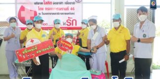 กิจกรรมบริจาคโลหิต ช่วยเหลือผู้ป่วย และผู้บาดเจ็บจากเหตุการณ์ความไม่สงบในพื้นที่ จชต.