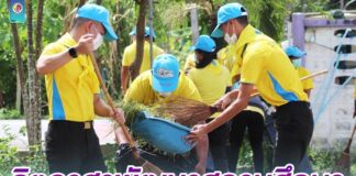 กิจกรรมจิตอาสาพัฒนาสถานศึกษา สร้างภูมิทัศน์ที่ดีภายในสถานศึกษา