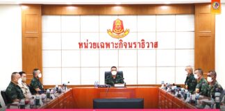 ตรวจเยี่ยม ติดตามการปฏิบัติงาน ชคต.นราธิวาส ย้ำสนับสนุนแผนเสริมสร้างสันติสุขในพื้นที่