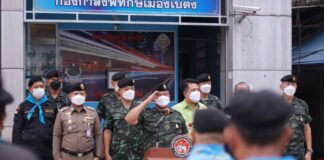 แม่ทัพภาคที่ 4 เยี่ยมหน่วยในพื้นที่อำเภอเบตง จังหวัดยะลา และตรวจความพร้อมมาตรการรักษาความปลอดภัย การแข่งขันวิ่งเทรล “Amazean Jungle Trail 2022” ซึ่งจะปล่อยตัวนักวิ่งในช่วงเช้าวันพรุ้งนี้