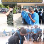 เปิดการฝึกทบทวนสมาชิกโครงการราษฎรอาสารักษาหมู่บ้าน (อรบ.) อ.แว้ง จ.นราธิวาส ประจำปี 2565