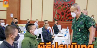 รองแม่ทัพภาคที่ 4 เป็นประธานในพิธีปฐมนิเทศ มอบนโยบาย แนวทางการปฏิบัติในการแก้ไขปัญหาจังหวัดชายแดนใต้ แก่ผู้บังคับหน่วยระดับกองร้อย และฝ่ายอำนวยการ ทหาร ตำรวจ พลเรือน รุ่นที่ 1