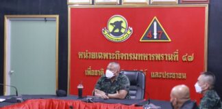 แม่ทัพภาคที่ 4 ตรวจเยี่ยมกรมทหารพรานที่ 47 ติดตามสถานการณ์สำคัญในพื้นที่ มอบแนวทางในการปฏิบัติงาน สร้างพื้นที่ปลอดเหตุ ประชาชนปลอดภัย