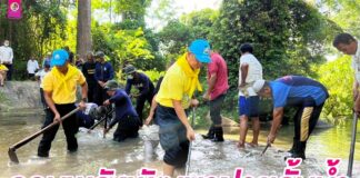 รวมพลังพัฒนาฝายกั้นน้ำ เพื่อเปิดทางน้ำให้ไหลสะดวก