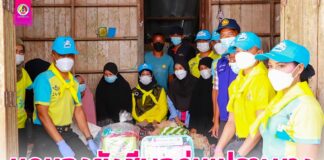 รอง ผอ.รมน.ภาค 4 สน. “ห่วงใย ใส่ใจ ประชาชน“ มอบถุงยังชีพกลุ่มเปราะบาง ในพื้นที่ อ.กะพ้อ จ.ปัตตานี