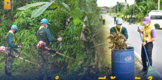 เราทำความดีด้วยหัวใจ ร่วมพัฒนา ปรับปรุงภูมิทัศน์ รอบวัดสวนใหม่ ยะลา