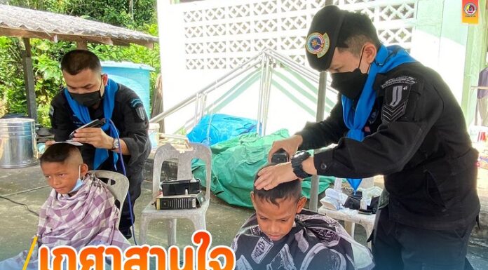 เกศาสานใจ เชื่อมรักสานสัมพันธ์ โรงเรียนตาดีกา ในพื้นที่ อ.รามัน จ.ยะลา