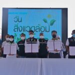 แม่ทัพภาคที่ 4 เปิดกิจกรรม “สร้างจิตสำนึกด้านความเข้มแข็งของชุมชน จากคลองภูมีสู่อู่ตะเภา ประกาศเอกราชสิ่งแวดล้อมสงขลา” เนื่องในวันสิ่งแวดล้อมโลก ประจำปี 2565