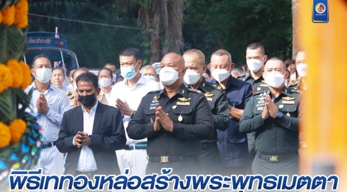 มทภ.4 เป็นประธานพิธีเททองหล่อสร้างพระพุทธเมตตา (อินเดีย-พุทธคยา) ขนาดหน้าตัก กว้าง 19 เมตร ณ วัดป่าเขาพนมวัง จ.สุราษฎร์ธานี ถวายเป็นพุทธบูชา