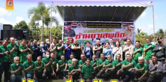 มทภ.4 เปิดกิจกรรมการแข่งขันกีฬาฟุตบอลต้านยาเสพติด ประจำปี 2565 ต.ลาโละ อ.รือเสาะ จ.นราธิวาส เน้นย้ำทุกคนให้รู้แพ้ รู้ชนะ รู้อภัย