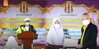 พิธีปิดกิจกรรมการอ่านพระคัมภีร์อัลกุรอ่าน ตามโครงการแสงดาวเดือน หน่วยเฉพาะกิจปัตตานีร่วมส่งเสริมการศึกษาวิถีมลายูในพื้นที่