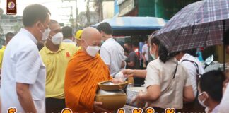 ศูนย์ประสานงานโครงการจิตอาสากำลังใจพัชรธรรม ส่งเสริมอัตลักษณ์วิถีพุทธชายแดนใต้