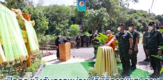 แม่ทัพภาคที่ 4 เปิดกองบังคับการหน่วยปฏิบัติการพิเศษร่วมประจำจังหวัดปัตตานี ปฏิบัติงานด้านการข่าวเชิงรุก ตอบสนองภารกิจตามนโยบายของกองอำนวยการรักษาความมั่นคงภายในภาค 4 ส่วนหน้า