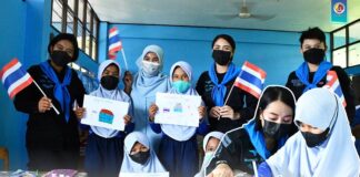 ทหารพราน 41 เดินหน้าจัดโครงการ “เสริมทักษะภาษาไทย สร้างโอกาส เพื่ออนาคต” ให้กับน้องๆในพื้นที่ อ.รามัน จ.ยะลา