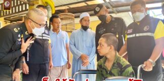 ทหารพราน 42 ร่วมกับศูนย์ประสานการแพทย์จังหวัดชายแดนภาคใต้ มอบรถเข็นให้กับประชาชนผู้พิการ เพื่อช่วยเหลือบรรเทาความเดือดร้อนเบื้องต้น