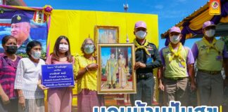 หน่วยเฉพาะกิจปัตตานี มอบบ้านปันสุข ช่วยเหลือผู้ยากไร้ในพื้นที่จังหวัดปัตตานี