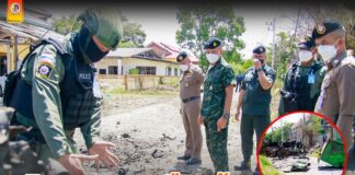 ติดตามความคืบหน้าสถานการณ์เหตุคนร้ายลอบวางระเบิดแสวงเครื่อง ที่อำเภอปะนาเระ จังหวัดปัตตานี ย้ำเจ้าหน้าที่ปฏิบัติงานด้วยความรอบคอบ เพิ่มความระมัดระวังมากยิ่งขึ้น