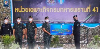 มทภ.4 มอบสิ่งอำนวยความสะดวก เป็นสวัสดิการแก่กำลังพล ฉก.ทพ.41 ตอบแทนการปฏิบัติหน้าที่ด้วยความวิริยะ อุตสาหะ สร้างขวัญกำลังใจแก่กำลังพล