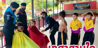 เกศาสานใจ พี่ทหารพรานออกตัดผมให้กับน้องนักเรียนโรงเรียนบ้านสามัคคี