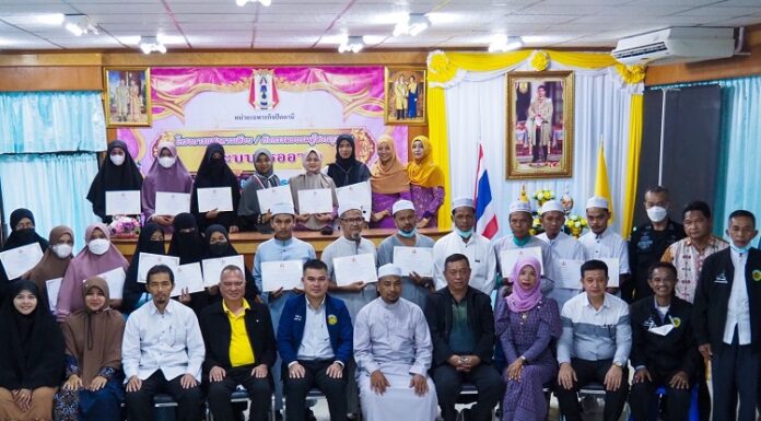 ฉก.ปัตตานี ปิดโครงการแสงดาวเดือน กิจกรรมอบรมผู้สอนกุรอาน” ระบบกีรออาตี ส่งเสริมให้เด็กและเยาวชนในพื้นที่รักการอ่านอัลกุรอาน