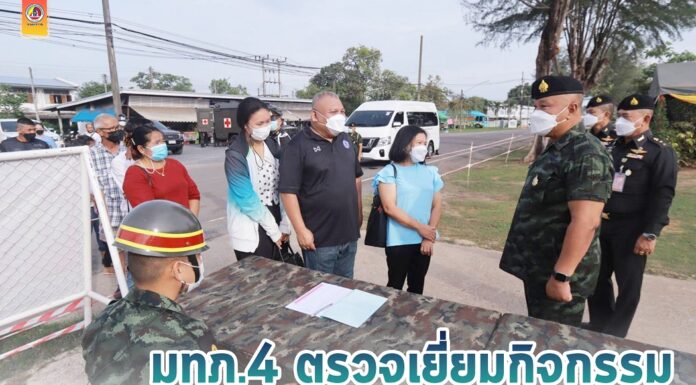 แม่ทัพภาคที่ 4 ตรวจเยี่ยมกิจกรรม “เปิดบ้านทหารใหม่ Open House หน่วยฝึกทหารใหม่ มณฑลทหารบกที่ 45” ยืนยันกองทัพบกดูแลกันเสมือนคนในครอบครัว