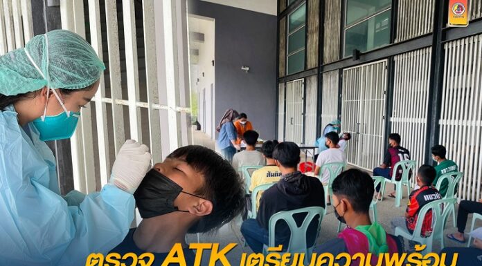 นายกสมาคมการกีฬาแห่งจังหวัดนราธิวาส ตรวจ ATK เตรียมความพร้อมแก่เยาวชนชายแดนใต้ ก่อนบินร่วมชมรายการฟุตบอลศึกแดงเดือด ณ สนามราชมังคลากีฬาสถาน กทม.