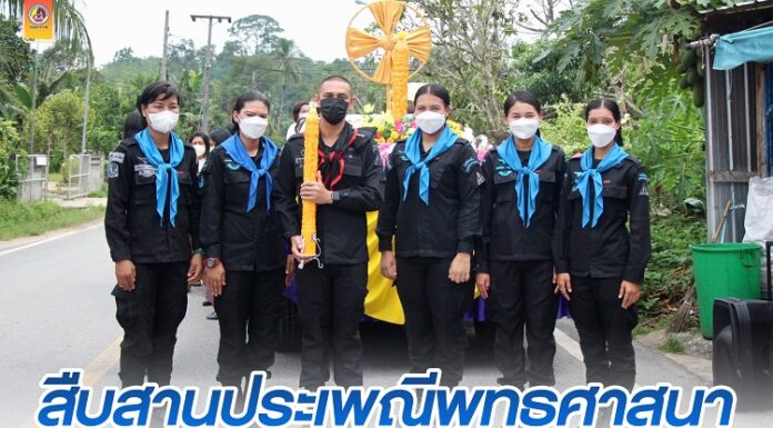 ประเพณีแห่เทียนพรรษา ประจำปี 2565 ในพื้นที่ ต.ตาชี อ.ยะหา จ.ยะลา เพื่อสืบสานประเพณีพุทธศาสนา