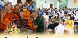 กองอำนวยการรักษาความมั่นคงภายในภาค 4 ส่วนหน้า ร่วมจัดกิจกรรม ส่งเสริมพระพุทธศาสนา เนื่องในวันอาสาฬหบูชา – เทศกาลเข้าพรรษา ประจำปี 2565 ธำรงวิถีพุทธ วิถีธรรมในพื้นที่จังหวัดชายแดนภาคใต้