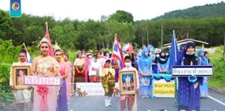 มหกรรมพหุวัฒนธรรมสานสัมพันธ์ 2 วิถี “รายอใบพ้อ นำเครื่องแต่งกายพื้นถิ่นสร้างสีสัน ชูอัตลักษณ์ชายแดนใต้”