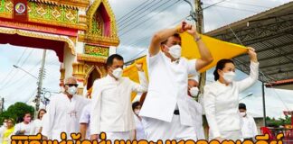 พิธีแห่ผ้าห่มพระมหาธาตุเจดีย์ วัดนิโรธสังฆาราม (วัดหัวควน) ในวันอาสาฬหบูชา