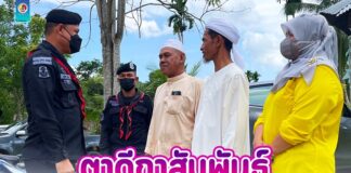 กิจกรรม “ตาดีกาสัมพันธ์ ประจำปี 2565” สร้างรอยยิ้มให้กับประชาชนในพื้นที่