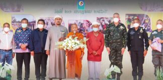 ชาวสุไหงปาดี จ.นราธิวาส รวมพลังจัดกิจกรรมส่งเสริมพหุวัฒนธรรมสานสัมพันธ์ไทยพุทธ-ไทยมุสลิม ระดมทุนจัดซื้อคอมพิวเตอร์ สนับสนุนการศึกษาในพื้นที่