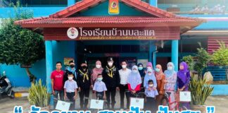 “จักรยาน สานฝัน ปันสุข” ส่งมอบรถจักรยานให้เด็กๆ ใช้เป็นพาหนะไปโรงเรียน ตามนโยบายผู้บัญชาการทหารบก