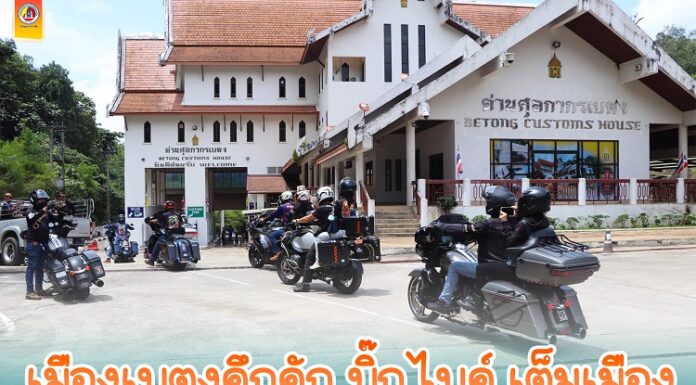 เมืองเบตงคึกคัก บิ๊กไบค์ เต็มเมือง นักท่องเที่ยมาเลเซีย-สิงคโปร์ รวมถึงนักท่องเที่ยวชาวไทยแห่เที่ยวเมืองเบตงในวันหยุดสุดสัปดาห์