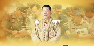 เนื่องในโอกาสวันเฉลิมพระชนมพรรษาพระบาทสมเด็จพระเจ้าอยู่หัว ๒๘ กรกฎาคม ๒๕๖๕ ทรงพระเจริญ