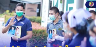 ส่งผู้ป่วยกลับบ้าน 2 ใน 7 ราย จากเหตุการณ์เฮลิคอปเตอร์แบล็คฮอว์ก ลงจอดฉุกเฉิน นักบินและช่างเครื่องฝากแพทย์พยาบาลดูแล แม่ทัพ และทีมที่เหลือ หายปลอดภัยและออกจากโรงพยาบาลได้ในเร็ววัน