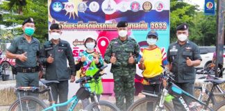 บูรณาการปฎิบัติร่วม 3 ฝ่าย แถลงแผนรักษาความปลอดภัย “โครงการปั่นเทิดพระเกียรติมิตรภาพไทย-มาเลเซีย “ประจำปี 2565