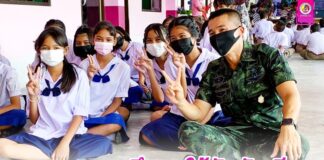 หน่วยเฉพาะกิจสงขลา 40 มอบทุนการศึกษาให้กับนักเรียน พื้นที่จังหวัดสงขลา