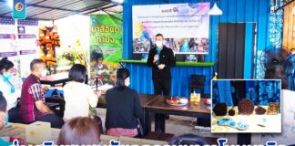 ส่งเสริมชุมชนหัตถกรรมบาราโหมบาติก ชุมชนท่องเที่ยว OTOP จ.ปัตตานี นวัตวิถีเข้มแข็ง สร้างรายได้สู่ชุมชนอย่างยั่งยืน