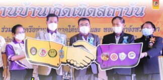 เปิดกิจกรรม “รักถิ่นฐานบ้านเกิดเทิดสถาบัน” แสดงพลังเทิดทูนสถาบันพระมหากษัตริย์ พร้อมมอบทุนการศึกษากว่า 200,000 บาท