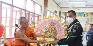 พิธีทอดผ้าป่าสามัคคีวัดสังฆสิทธาราม ร่วมสืบทอดและทำนุบำรุงพระพุทธศาสนา