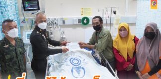 เยี่ยมผู้ได้บาดเจ็บจากเหตุการณ์ความรุนแรงในพื้นที่ อ.ตากใบ จ.นราธิวาส พร้อมนำความห่วงใยจาก มทภ.4 เพื่อสร้างขวัญกำลังใจแก่ครอบครัว